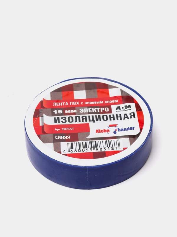 Изолента ПВХ с клеевым слоем, 15 мм*10 м