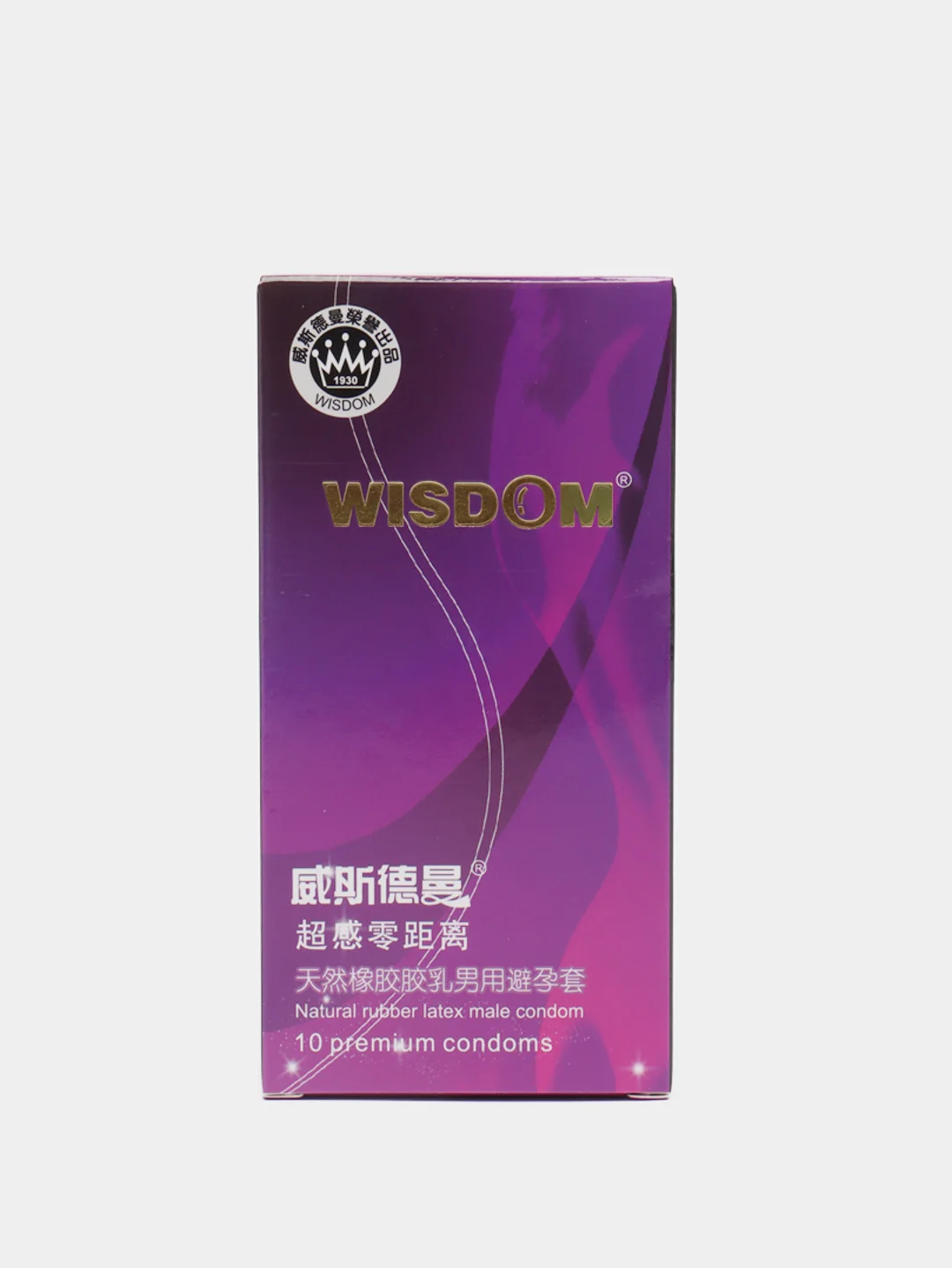 Фиолетовый презервативы WISDOM 10 шт, 5 видов, тонкие, ребристые,