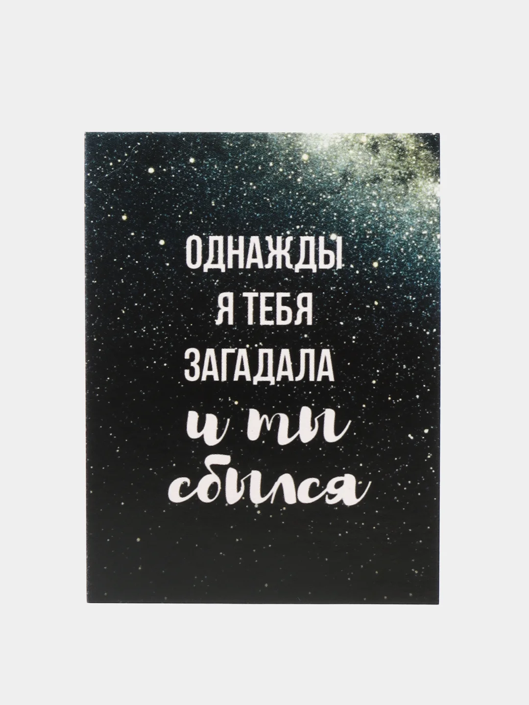 Зеленый открытка мини 8Х6 комплимент на праздник