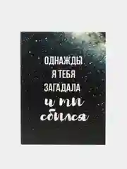 Зеленый открытка мини 8Х6 комплимент на праздник