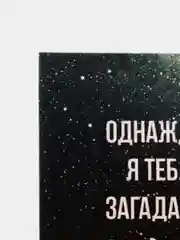 Зеленый открытка мини 8Х6 комплимент на праздник