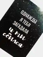 Зеленый открытка мини 8Х6 комплимент на праздник