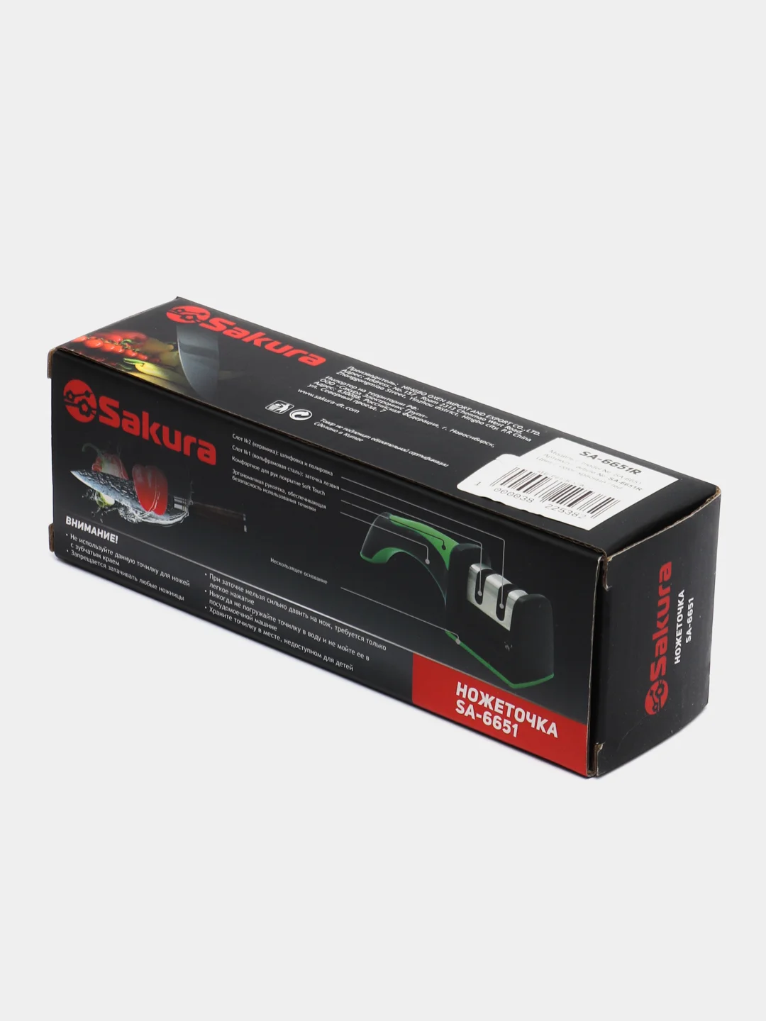 Красный ножеточка Sakura SA-6651R, 2 степени заточки