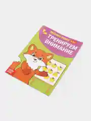 Серый весёлые уроки "Готовимся к школе", развитие речи, пальчиковая гимнастика, уроки логопеда