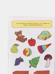 Угольный весёлые уроки "Готовимся к школе", развитие речи, пальчиковая гимнастика, уроки логопеда
