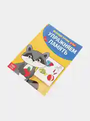 Розовый книги  "Весёлые уроки",  по 20 страниц