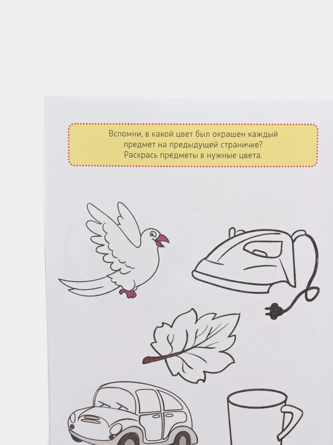 Розовый книги  "Весёлые уроки",  по 20 страниц