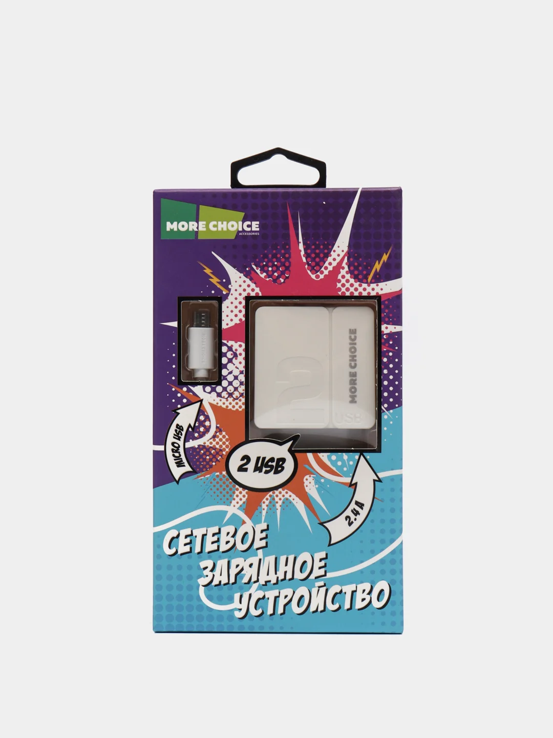 Серый сетевое зарядное устройство More Choice NC46m, 2 USB, 2.4A, кабель Micro USB, 1 м