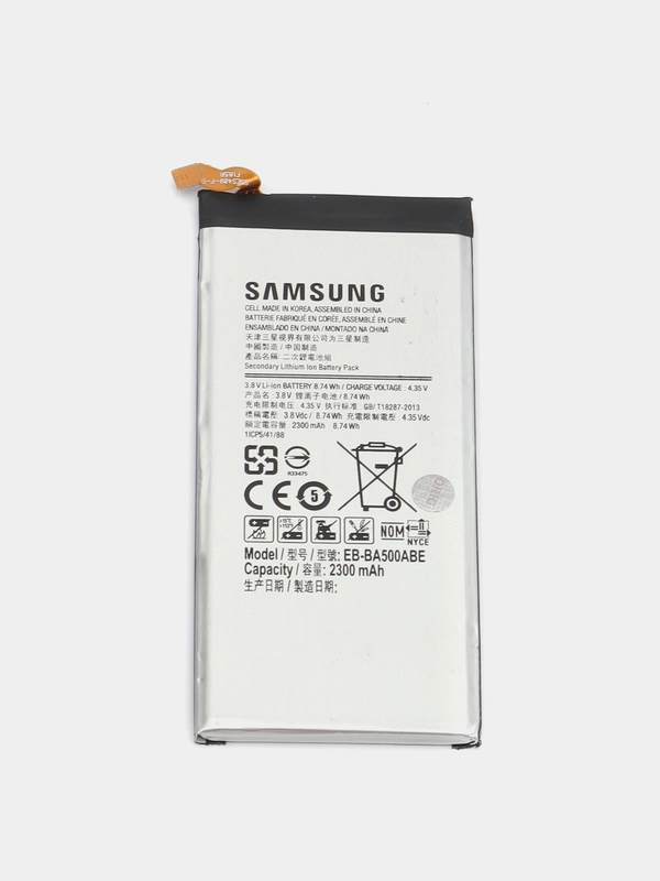 Аккумуляторная батарея для телефона Samsung Galaxy A5, акб, аккумулятор EB-BA500ABE