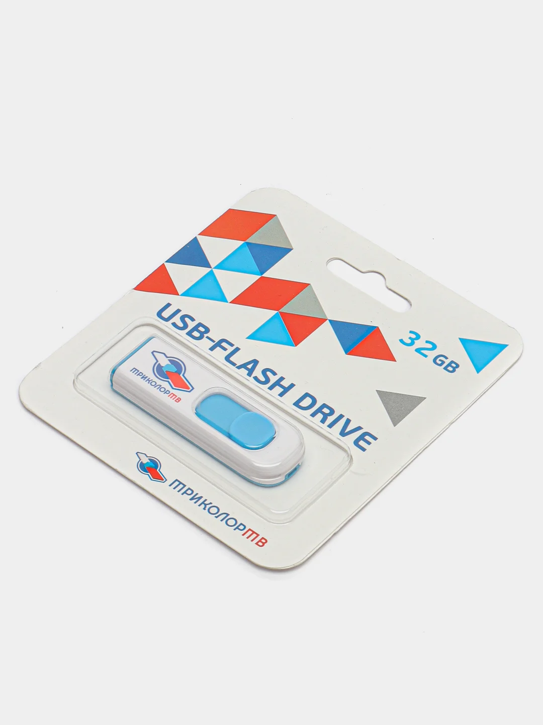 Флеш-накопитель USB "Триколор ТВ" 32GB