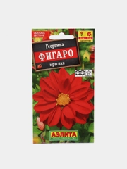Семена Георгина "Фигаро" красная
