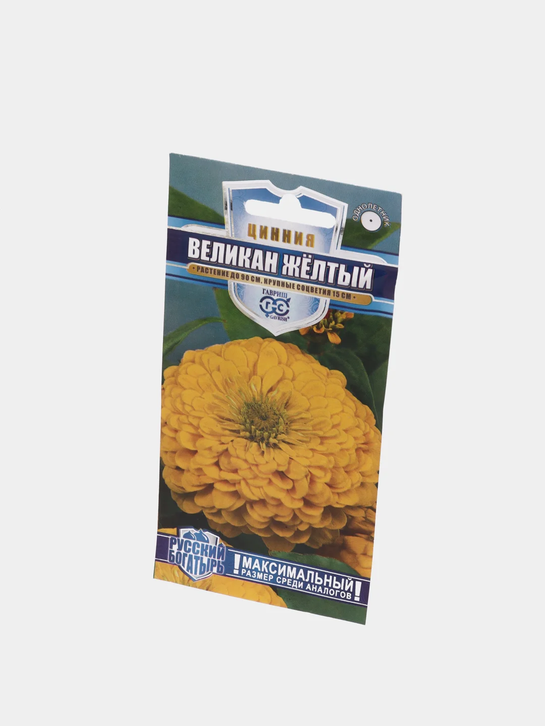 Цинния Великан желтый, семена, цветы