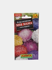 Семена Астра "Моя мама"