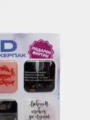 Бирюзовый 3d наклейка (3Д объемная наклейка)стикер на телефон, глаз Фатимы, от сглаза, оберег