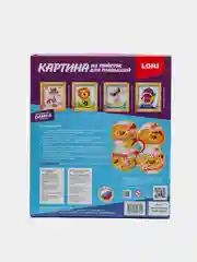 Желтый картина из пайеток для малышей Lori, дизайн на выбор. Рамка в наборе