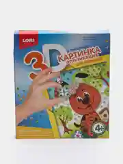 Светло-коричневый картинка 3D. Аппликация для малышей с пайетками Lori, дизайн на выбор