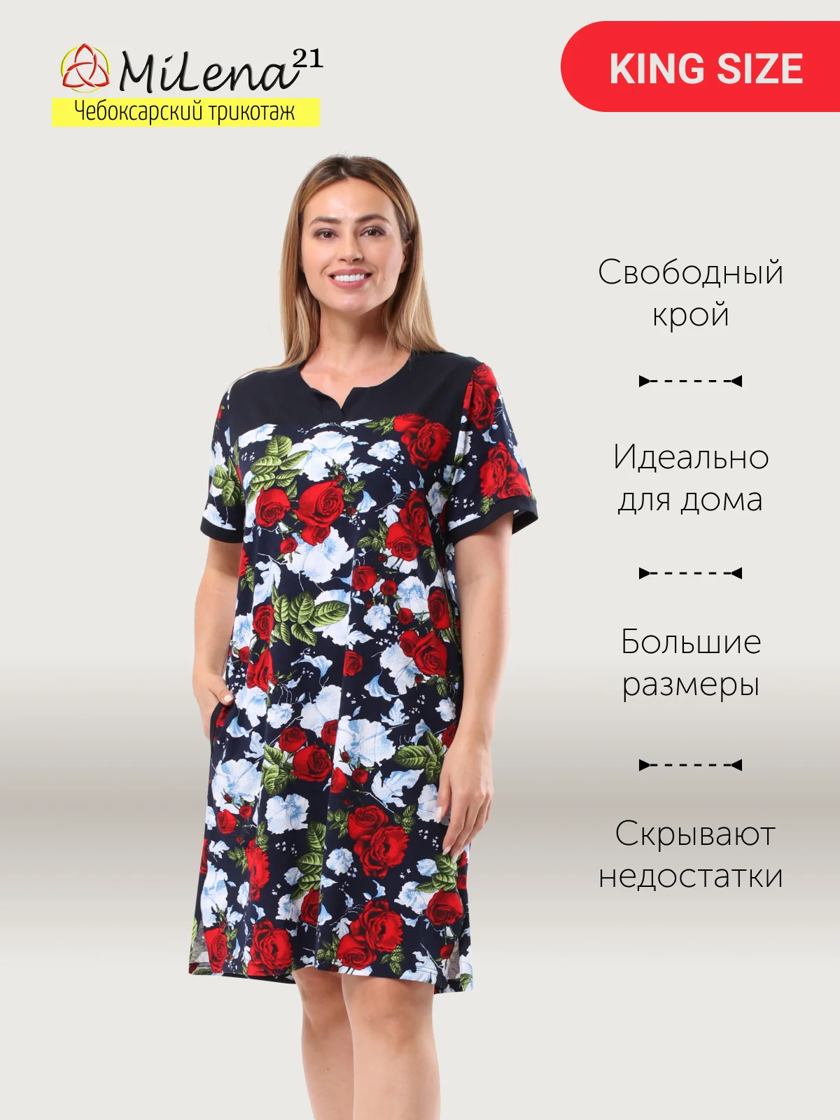 Голубой milena21 Туника женская "Монтелла", платье для дома, большие размеры