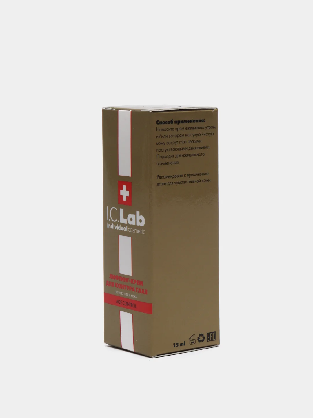 Лифтинг крем для контура глаз с гиалуроновой кислотой I.C.Lab Individual cosmetic
