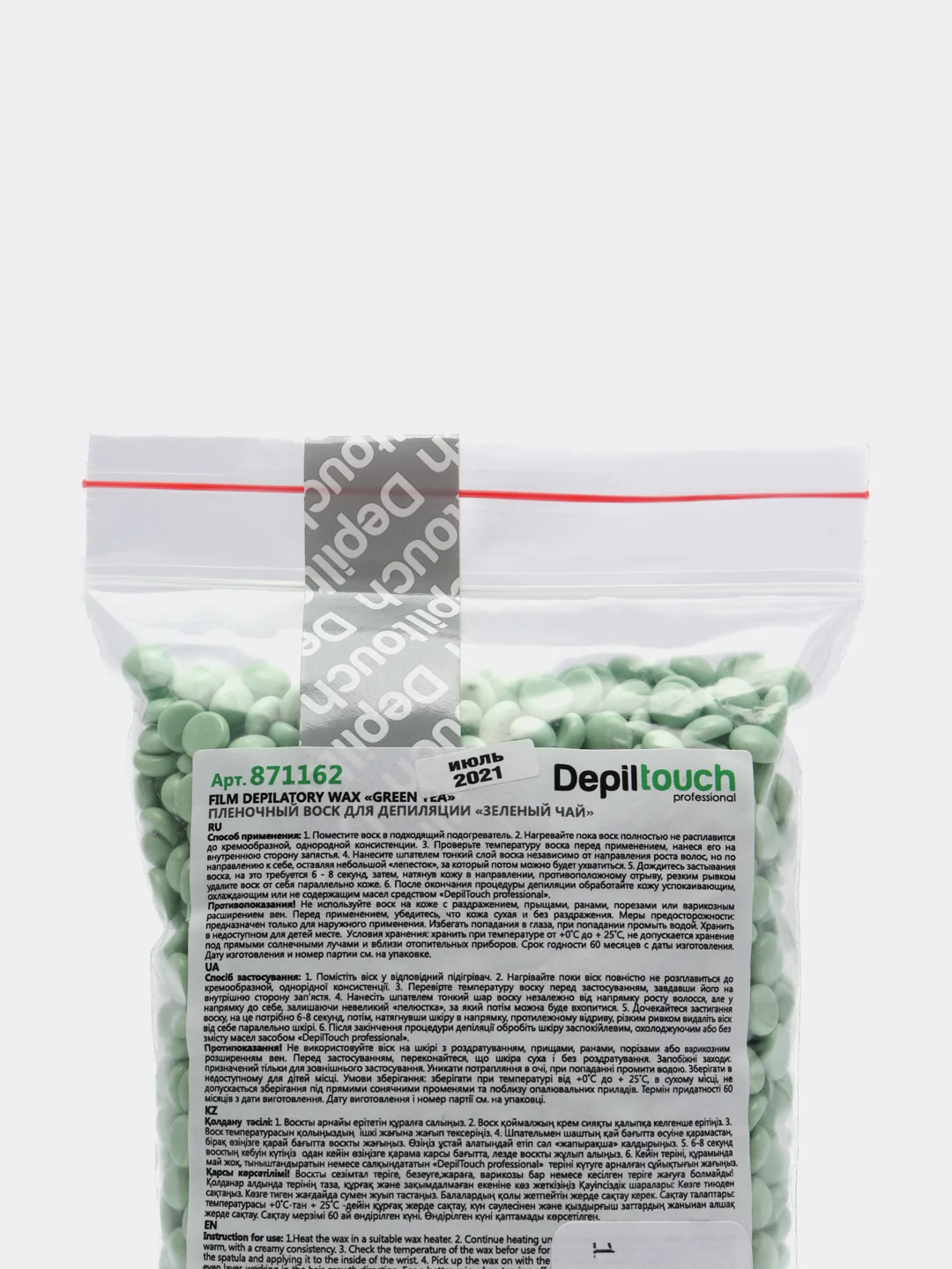 Пленочный воск Depiltouch Professional Green Tea, 200 г