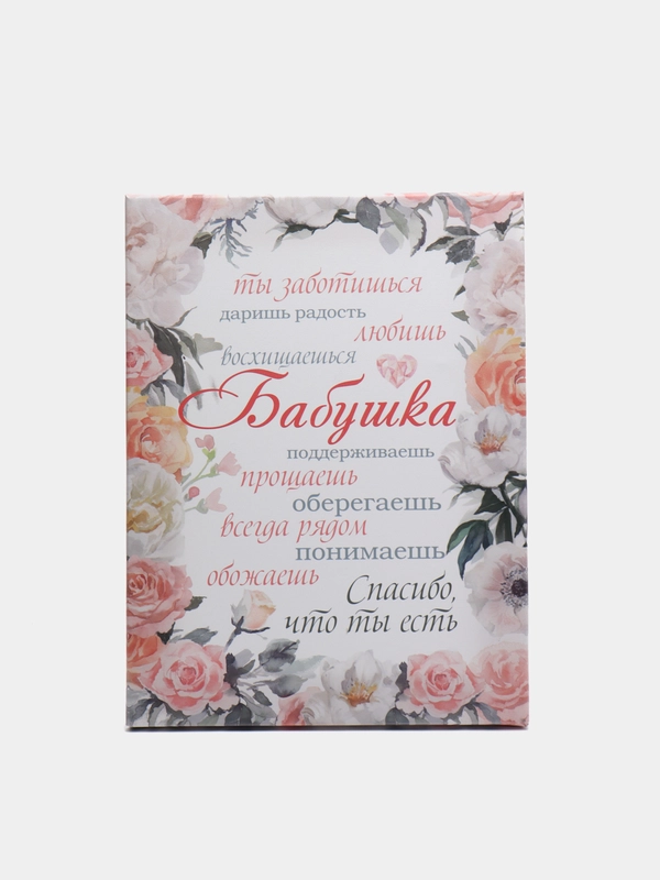 Картина на холсте для бабушки