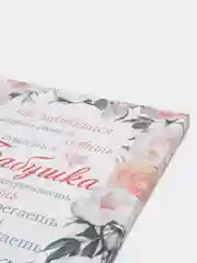Бежевый картина на холсте для бабушки