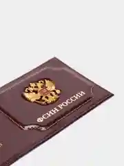 Бордовый обложка на удостоверение "ФСИН России" с металлическим гербом