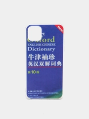 Чехол для Apple iPhone 11 Pro Max словарь Oxford