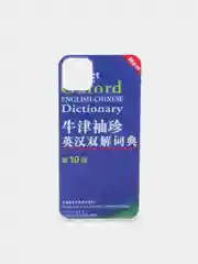 Чехол для Apple iPhone 11 Pro Max словарь Oxford