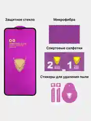 Белый защитное стекло OG Premium для iPhone SE, 7, 8, XR, 11, 12, 13, 14, 15, Mini, Pro, Max, Plus