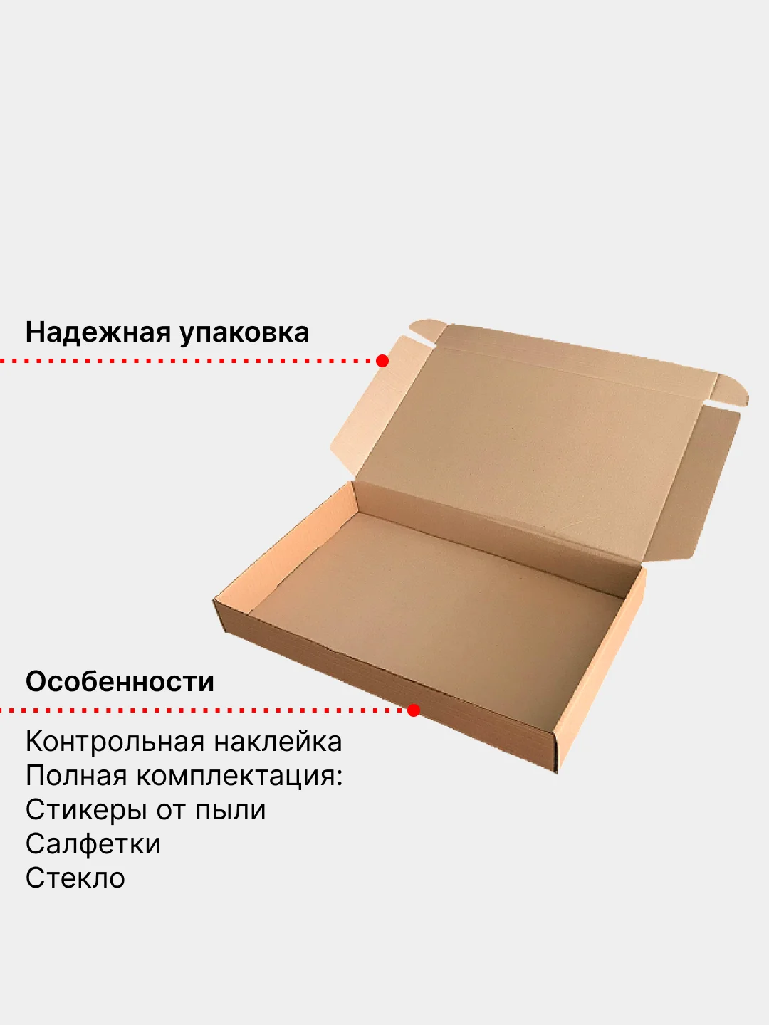 Белый защитное стекло OG Premium для iPhone SE, 7, 8, XR, 11, 12, 13, 14, 15, Mini, Pro, Max, Plus