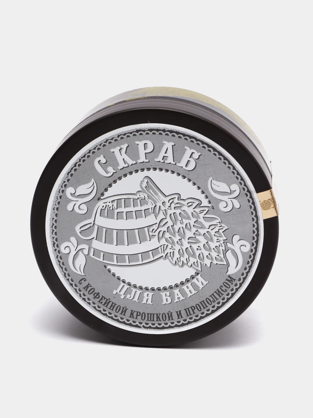 Скраб  с кофейной крошкой и прополисом. С натуральным башкирским медом