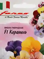 Виола Карамель (семена,цветы)