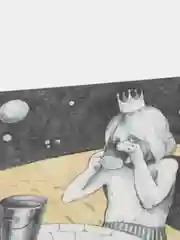 Открытка "Мы разбудили колодец..."