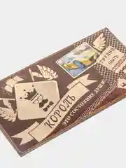 Конверт для денег "Король это состояние души!"