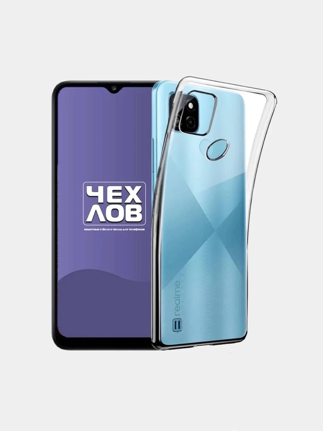 Прозрачный чехол для Realme C21Y, C25Y силиконовый