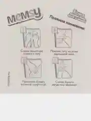 Манго татуировка МемсиТату 1шт 5*5см Оживает в приложении