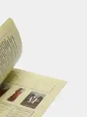 Белый книга "Учусь тахарату и намазу", на 4-х языках