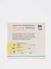 Лампа автомобильная галогенная SVS Yellow H1, H3, H4, H7, H8, H11, H27, HB3, HB4, H15, H16 + W5W