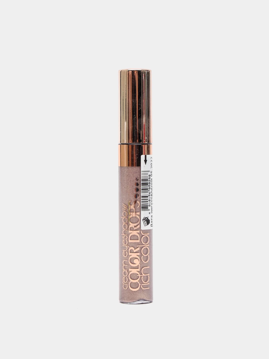 BelorDesign Кремовые тени Color Drops, тон 009 фиалковый