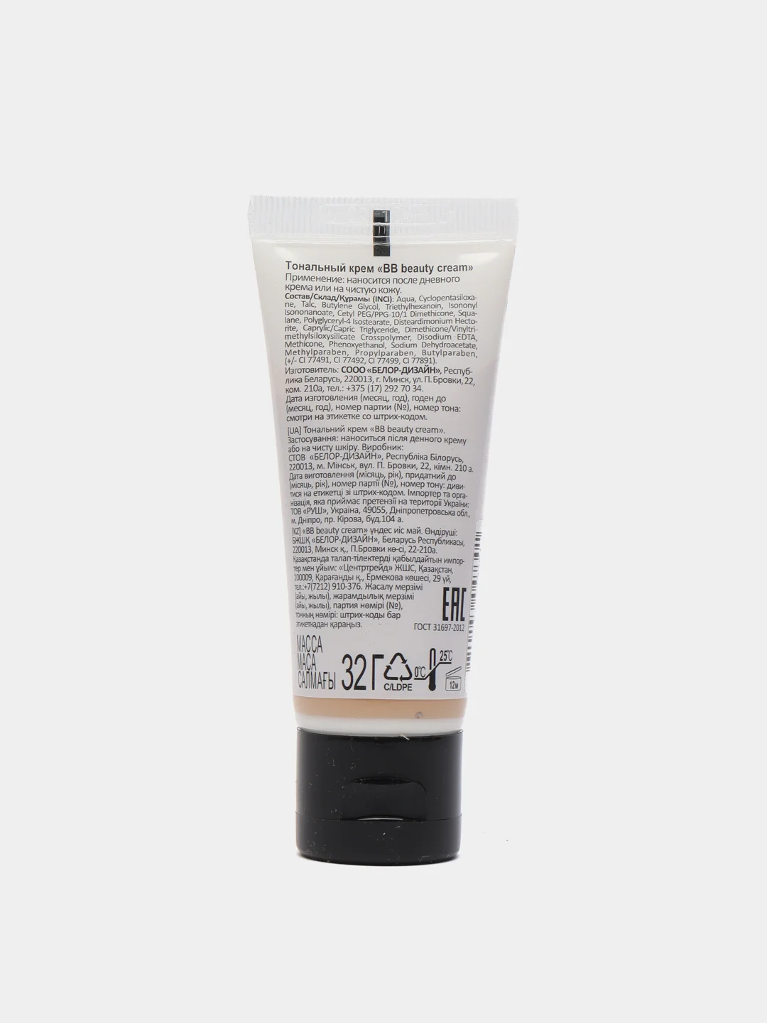 Belor Design/Тональный крем "BB beauty cream", тон:104(золотистый беж)
