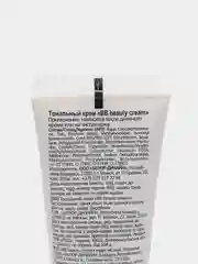 Belor Design/Тональный крем "BB beauty cream", тон:103(карамельный беж)