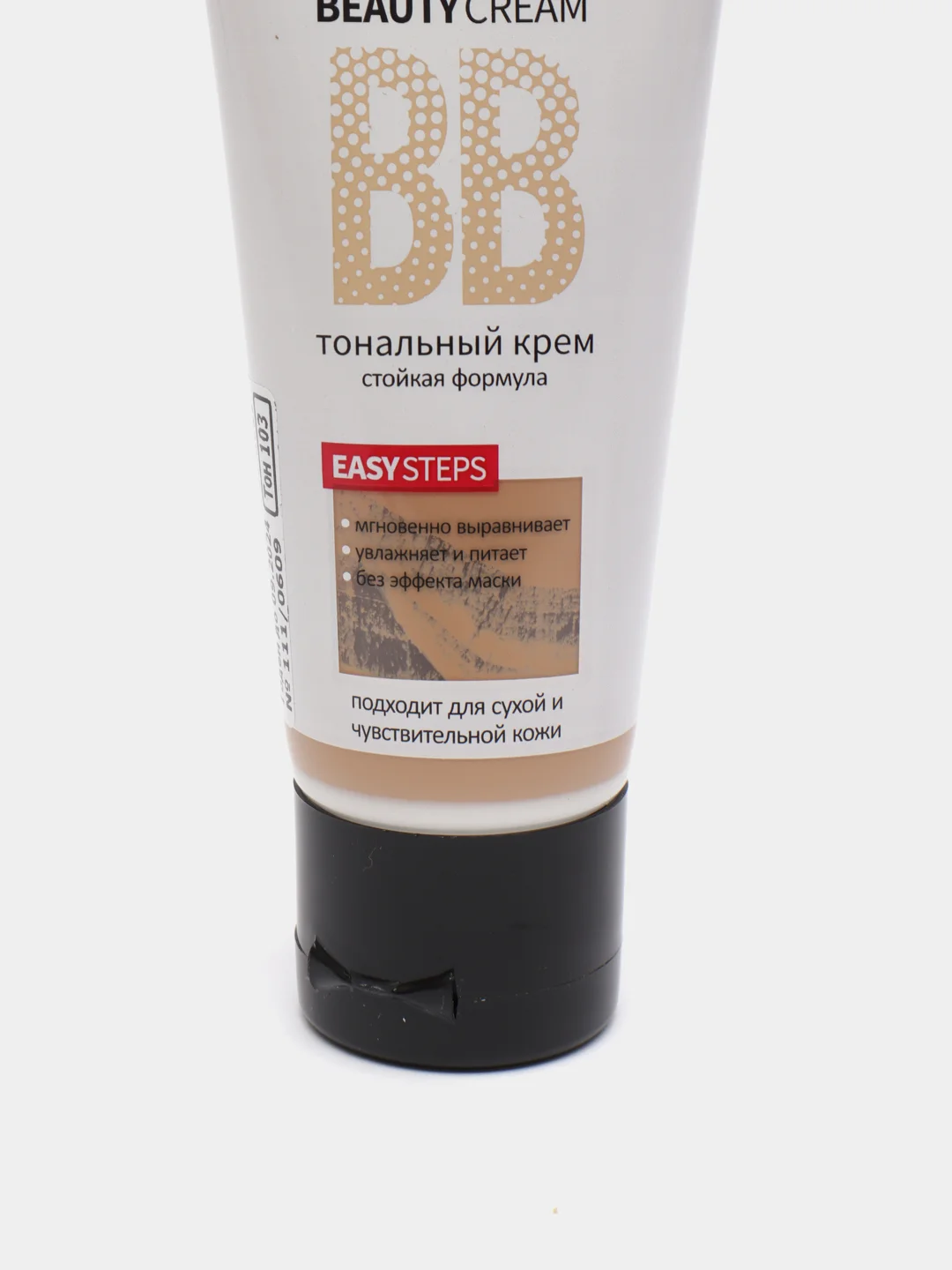 Belor Design/Тональный крем "BB beauty cream", тон:103(карамельный беж)