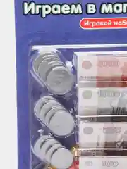 Синий игровой набор "Играем в магазин" русские деньги