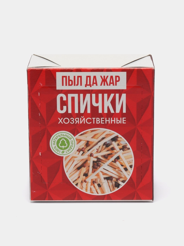 Спички хозяйственные