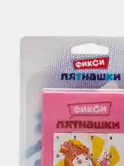 Розовый логическая игра Фиксики "Пятнашки", пластик, 7 х 9 см