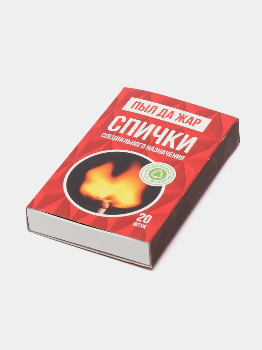 Спички специального назначения (охотничьи), 20 шт