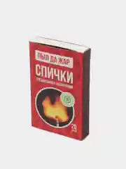 Спички специального назначения (охотничьи), 20 шт
