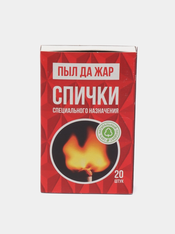 Спички специального назначения (охотничьи), 20 шт