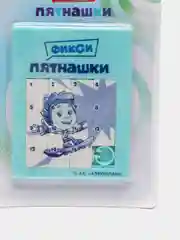 Голубой логическая игра Фиксики "Пятнашки", пластик, 7 х 9 см