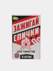 Спички для туриста 8шт